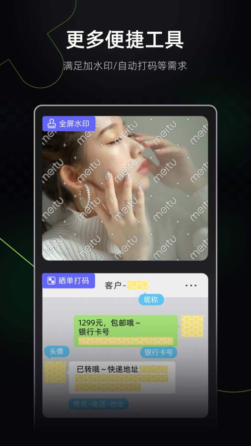 美圖設計室4