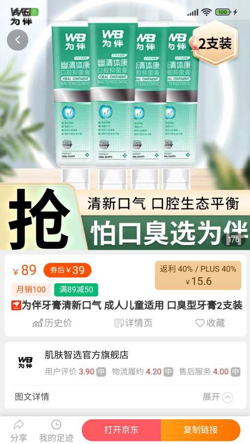 享樂購1