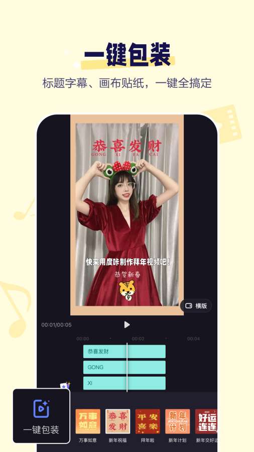 度加剪輯0