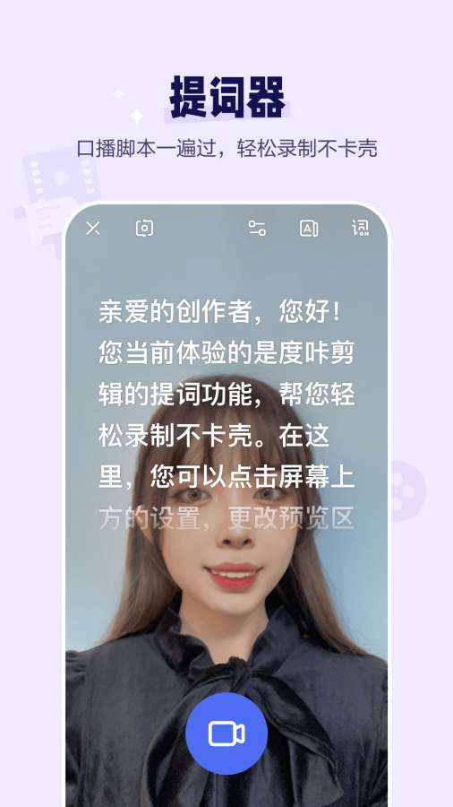 度加剪輯4