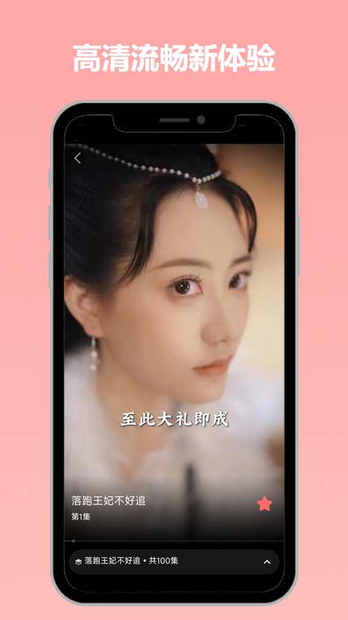 石榴免費(fèi)短劇3