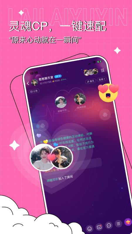 聆聲社區(qū)1