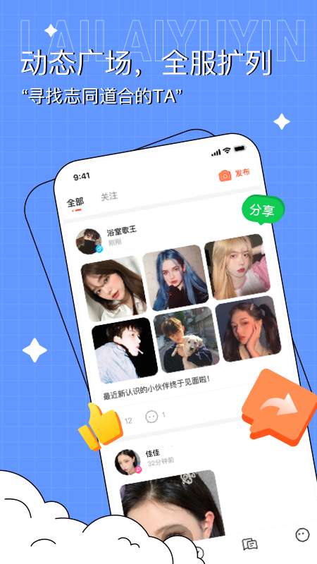 聆聲社區(qū)3