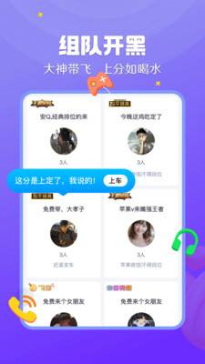 聆聲社區(qū)4