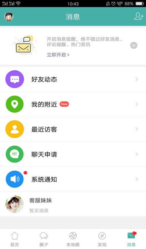 郎溪論壇0
