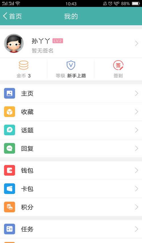 郎溪論壇2