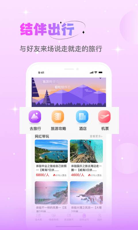 點點3
