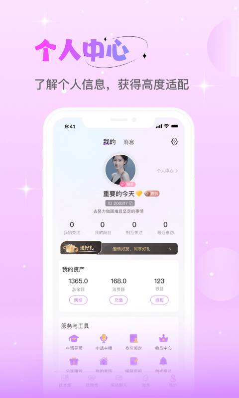 點點4