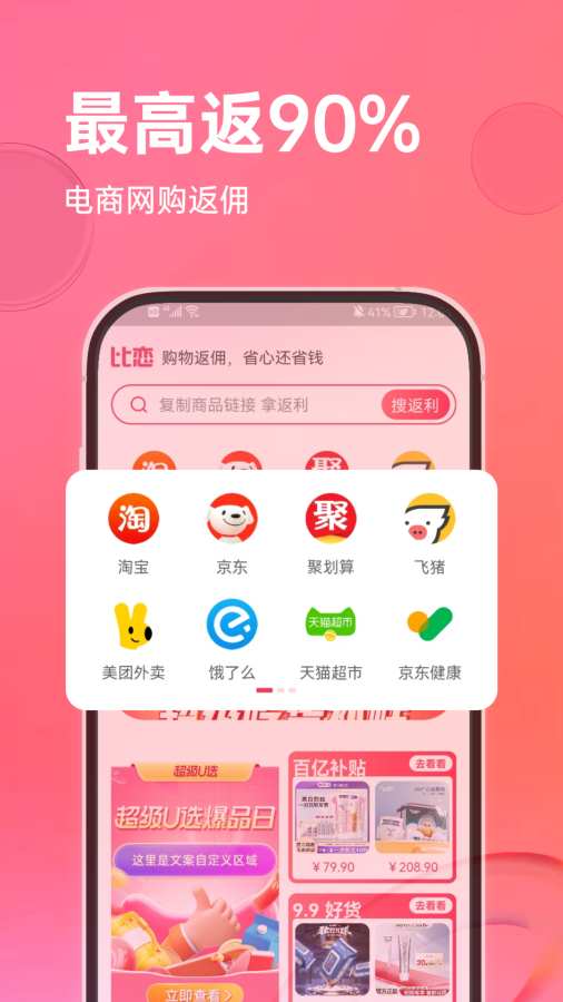 給折網(wǎng)1