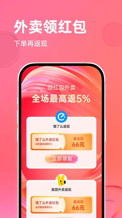 給折網(wǎng)3