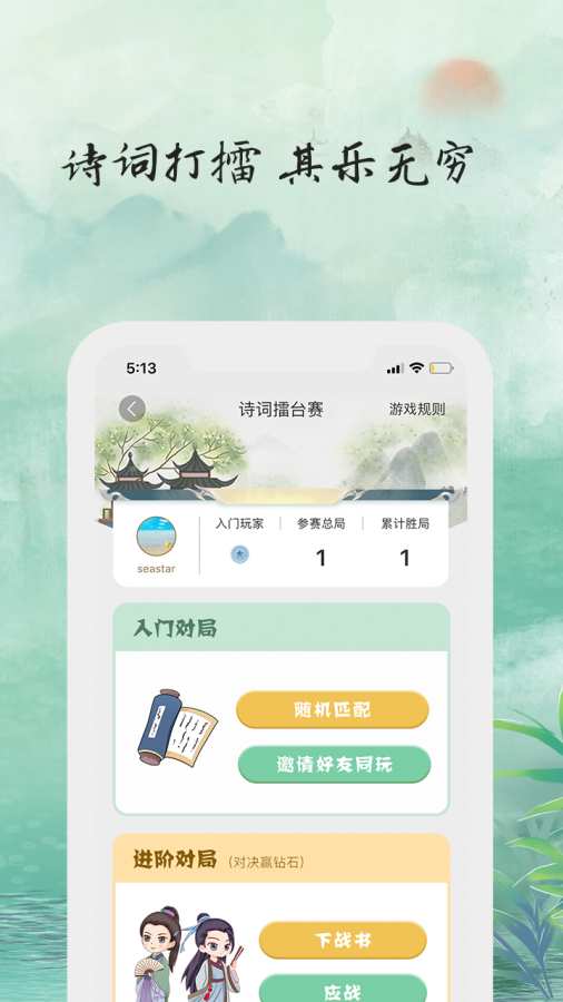 為你寫詩2