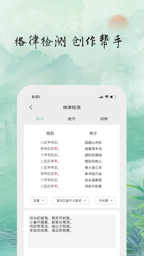 為你寫詩3