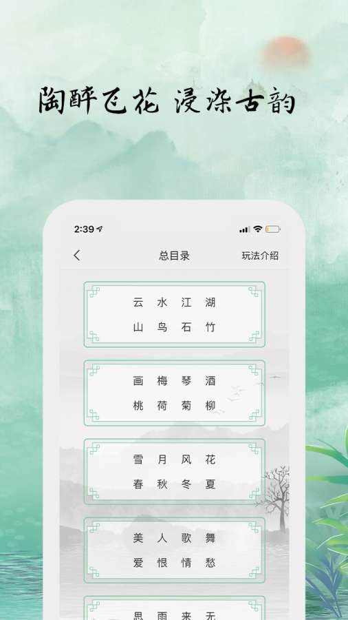 為你寫詩4
