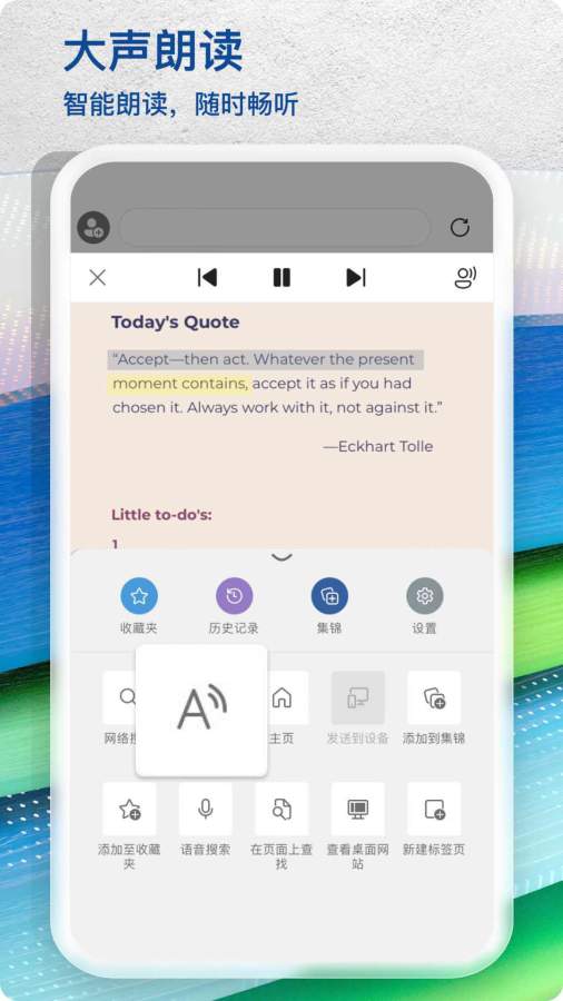 微軟瀏覽器 Microsoft Edge 網絡瀏覽器3