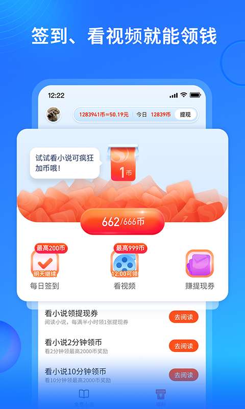 搜狗免費小說3