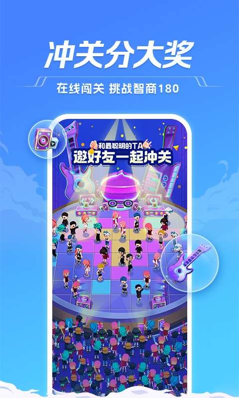 TT語音4