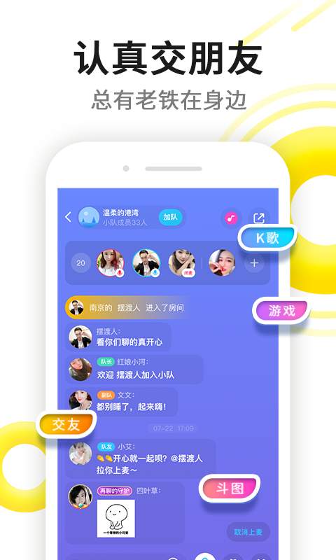伊對3