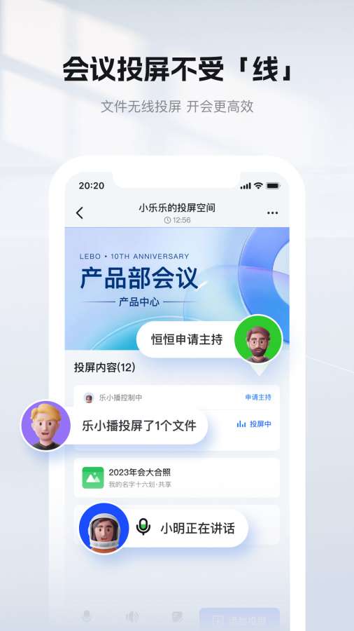 樂播投屏3