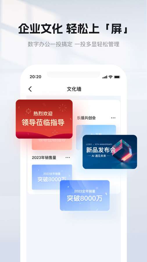 樂播投屏4