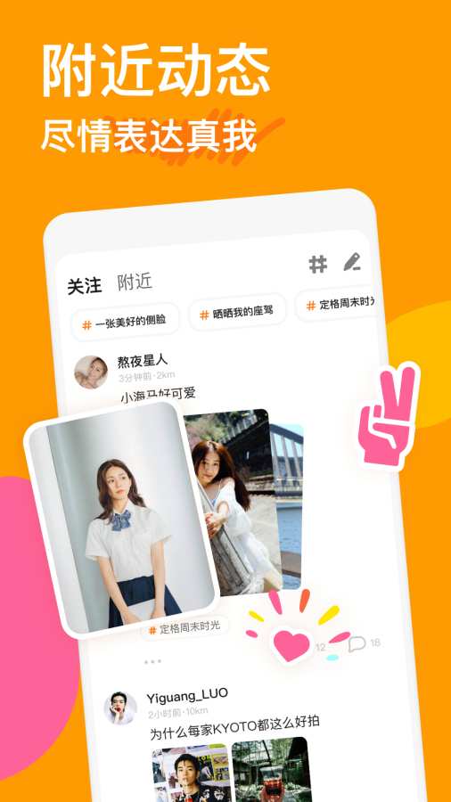 探探3