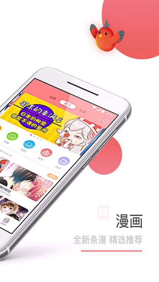可米酷漫畫1