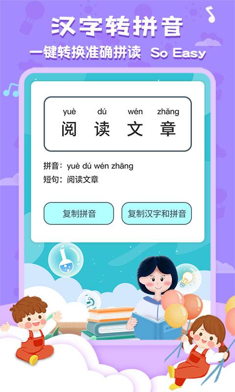 唐詩三百首3