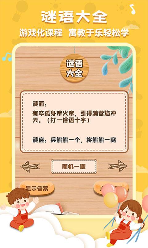 唐詩三百首4