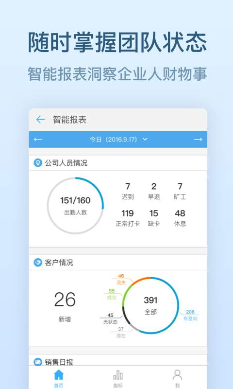 釘釘4