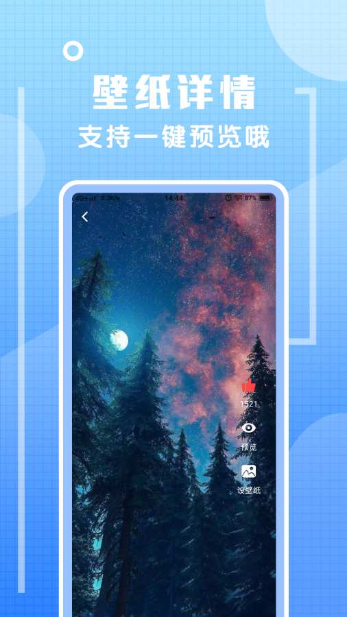 炫鈴聲3
