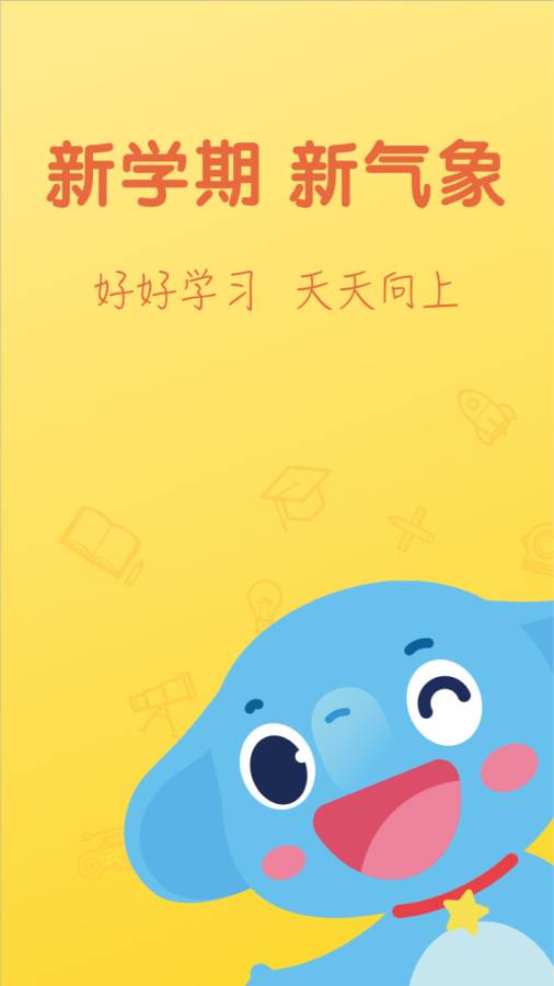 小盒學習0