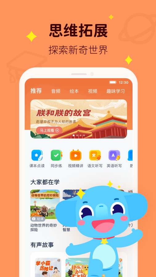 小盒學習1