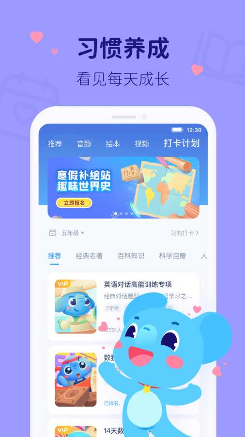 小盒學習3