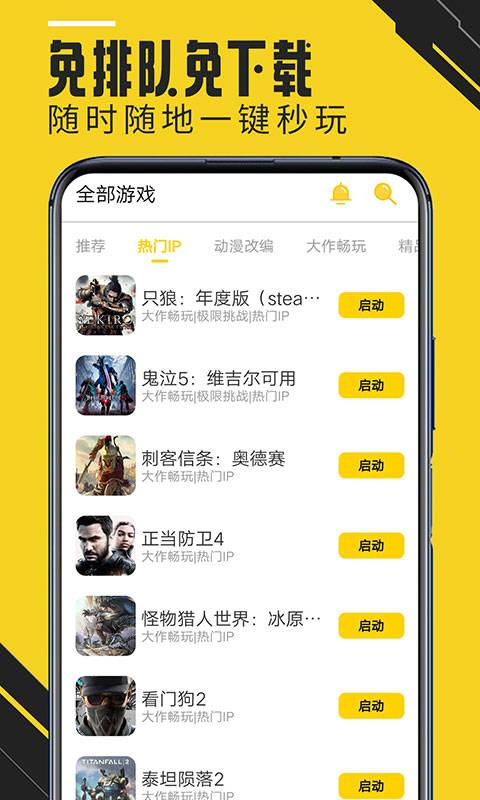 蘑菇云游1