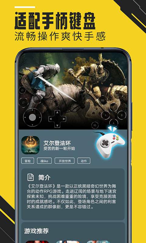 蘑菇云游3