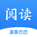 道客閱讀
