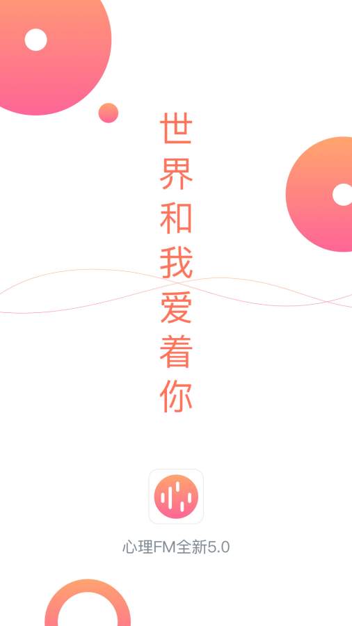 心理Fm0