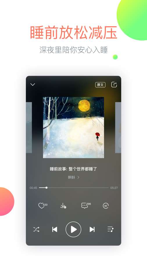 心理Fm4