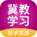 冀教學習