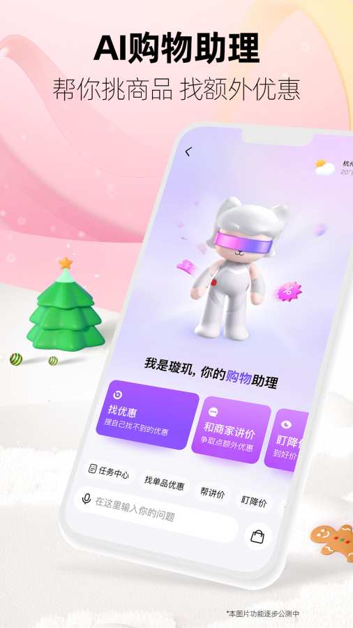 天貓1