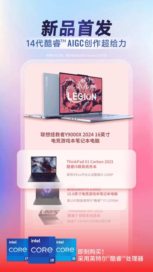 聯(lián)想1