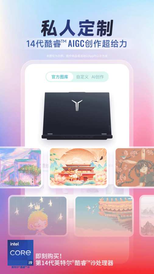 聯(lián)想2