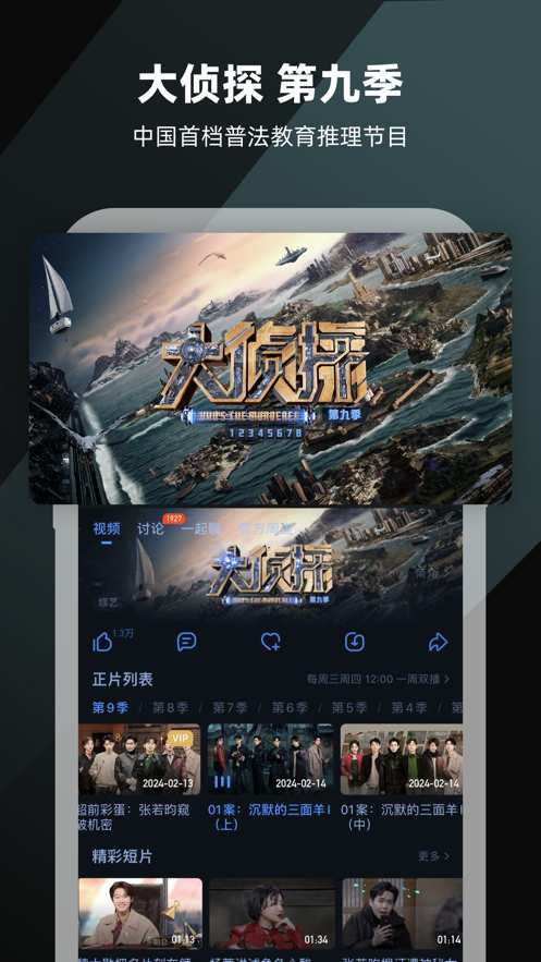 芒果TV0