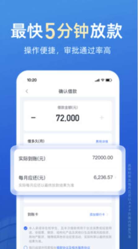 你我貸借款2