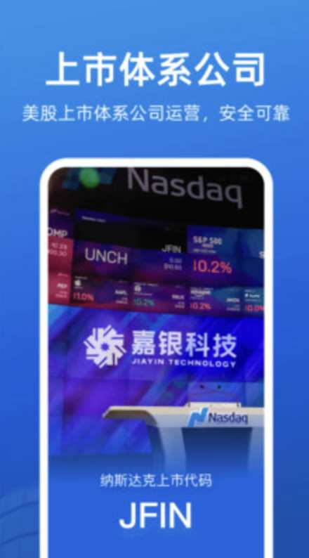 你我貸借款4