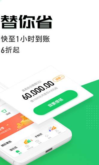 省唄1