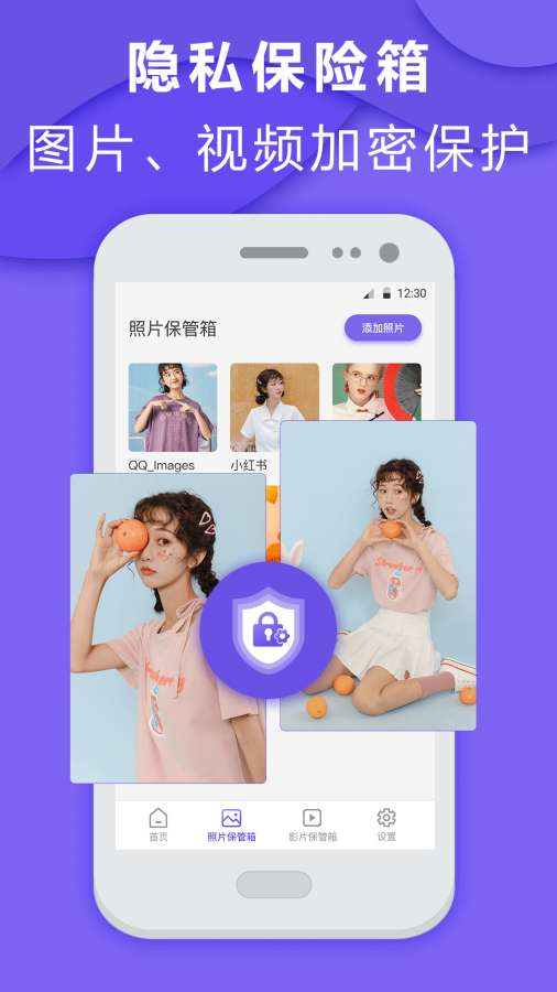 應用隱藏大師1