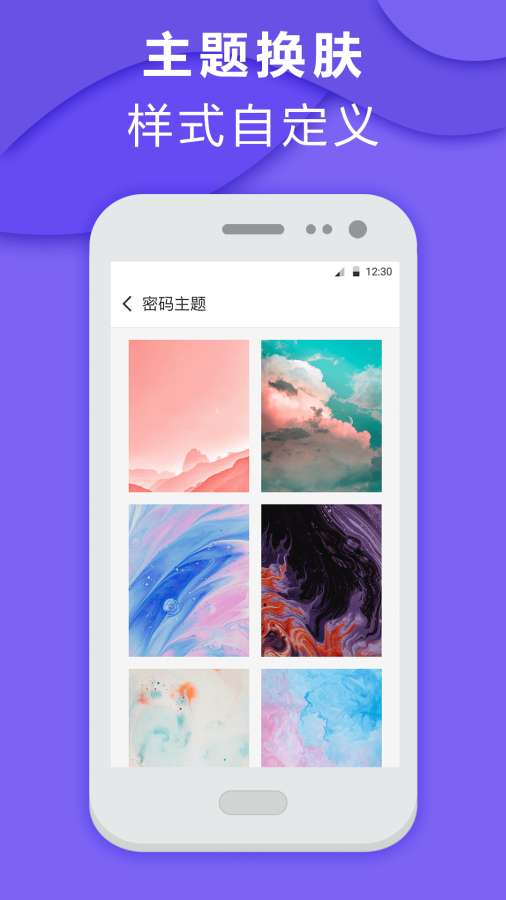 應用隱藏大師3