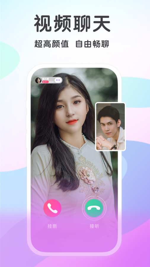 覓伊3