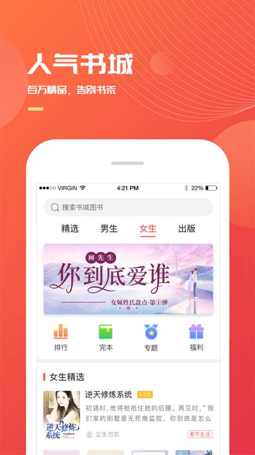 小說巴士0