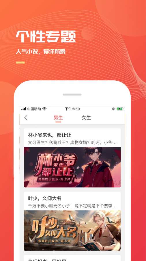 小說巴士1